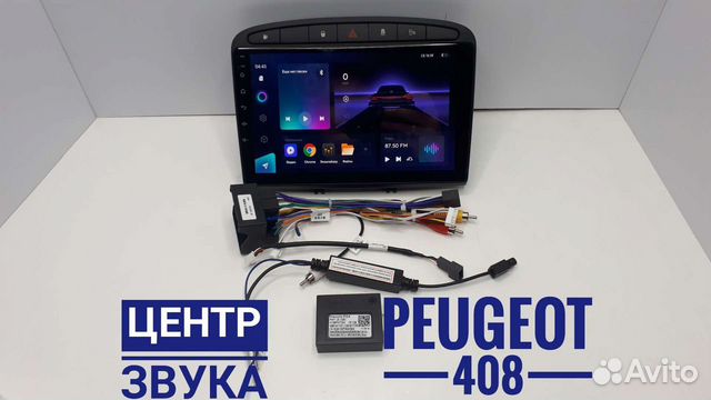 Штатная магнитола Teyes CC3 / Peugeot 408