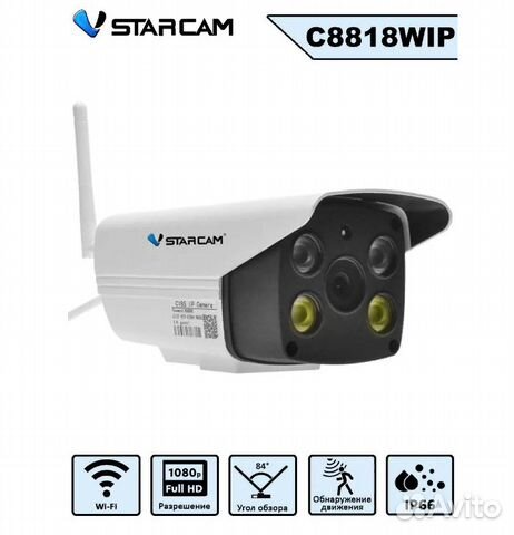 VStarcam C8818WIP (C18S)