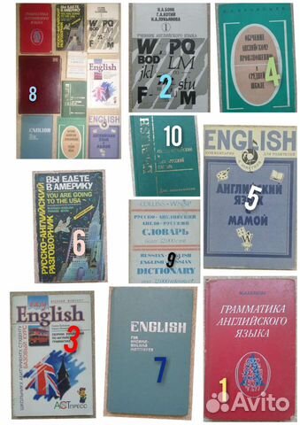 Литература по иностраным языкам