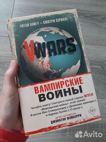 Современные книги