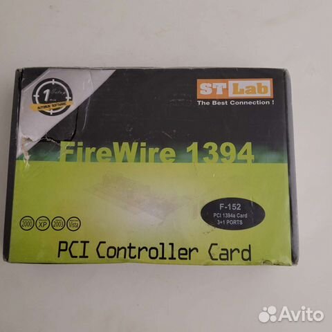 Контроллер