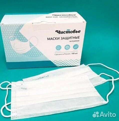 Маски медицинские белые 100шт в упак