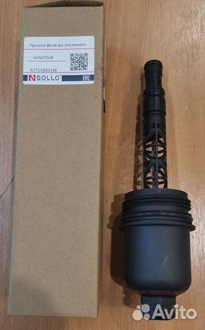 Крышка масляного фильтра mercedes M 271