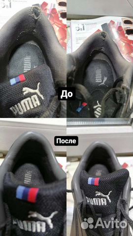 Ремонт обуви изготовление ключей
