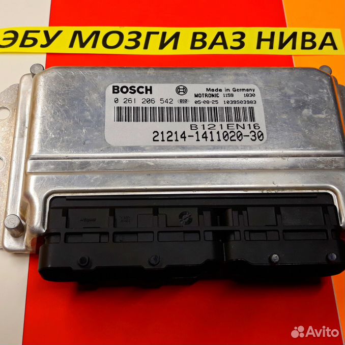 контроллер ваз-21214 bosch. эбу ваз 21214 bosch. блок эбу ваз 21214 инжектор. электронный блок управления нива. электронный блок управления нива.