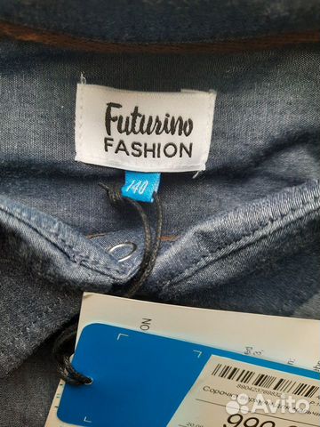 Школьная рубашка сорочка хлопок, новая 140 р