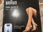 Эпилятор Braun silk-epil 5