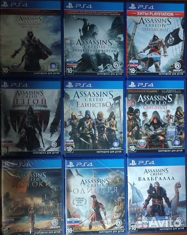Коллекция Assassin’s Creed Play Station 4