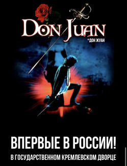 Don juan мюзикл. Дон жуан мюзикл в москве. Французский мюзикл дон жуан в москве. Дон жуан феликс грей. Дон жуан мюзикл.