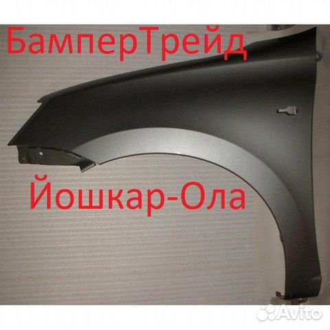 Крыло переднее левое гранта
