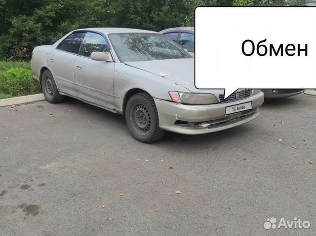 Марк 2 новокузнецк