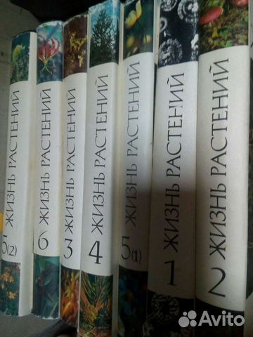 Книги. Сборник