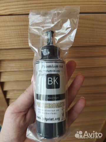 Чернила для принтера canon пигментные