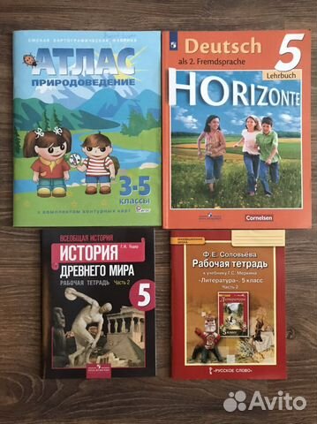 Учебник, атлас, раб.тетради 3-5 класс