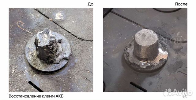 Ремонт клемм аккумуляторов грузовых
