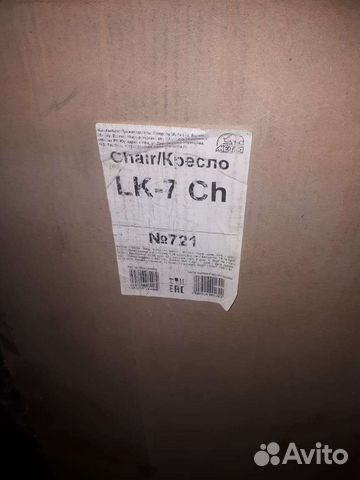 Компьютерное кресло