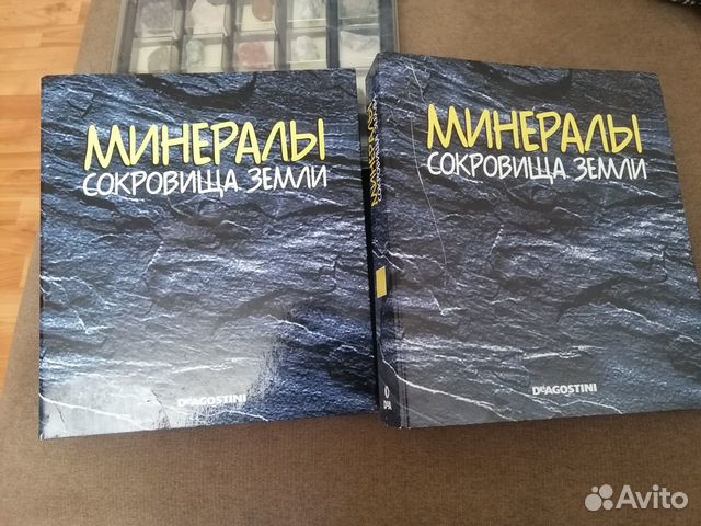 Коллекция Минералы сокровища Земли Deagostini
