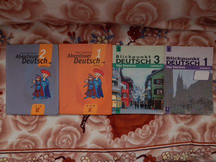 Зверлова Немецкий язык