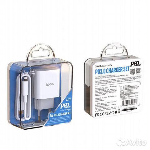 Адаптер 20w для iPhone