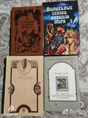 Детские винтажные книжки (сказки, рассказы)