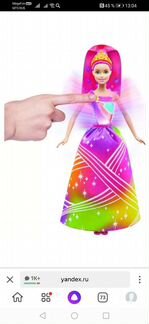 Барби радужная принцесса