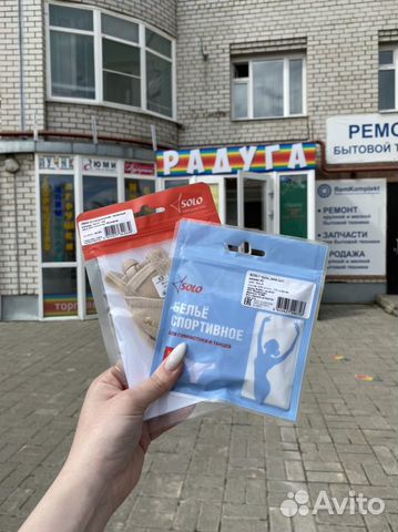 Товары для гимнастики, танцев, бассейна