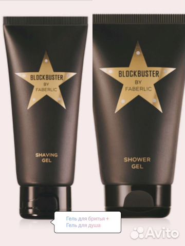 Набор для мужчин