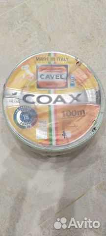 Кабель телевизионный Cavel sat 703 b