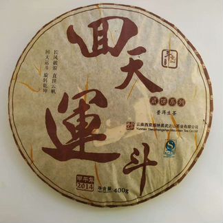 Шен пуэр китайский чай