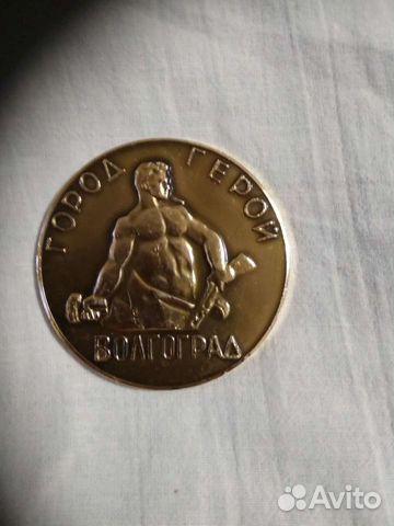 Сувенирная медаль