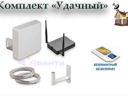 Интернет на дачу и частный дом- Комплект 3G 4G LTE