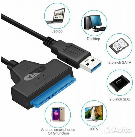 Кабель-переходник SATA - USB 3.0