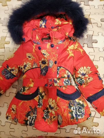 Куртка тёплая для девочки