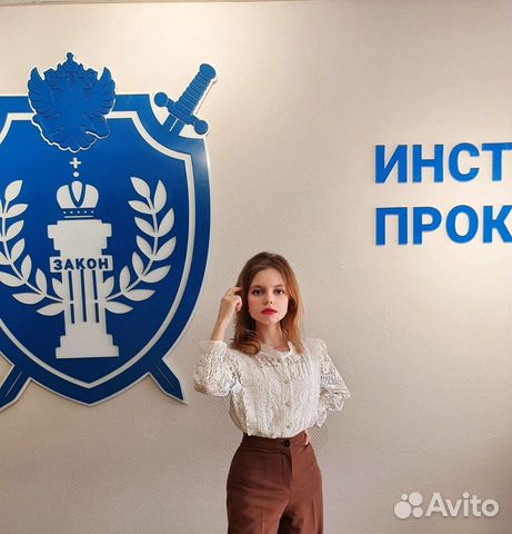 Репетитор по русскому языку и истории