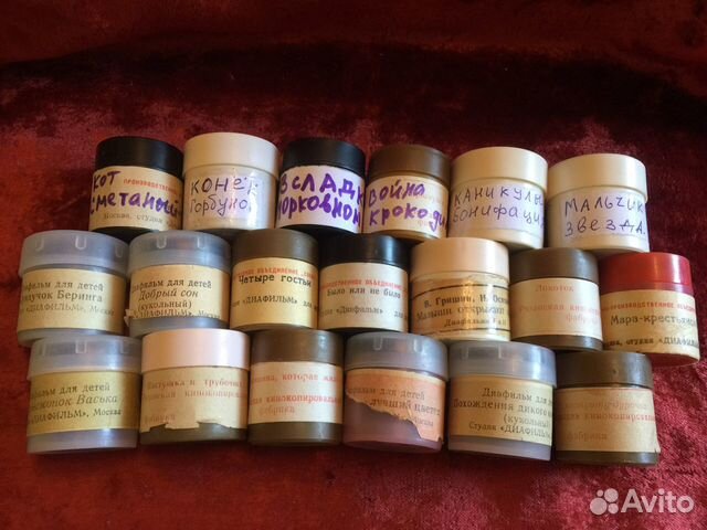 Диафильм для детей из СССР