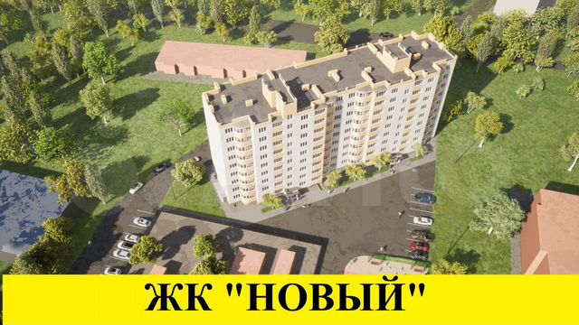 2-к. квартира, 71,3 м², 5/9 эт.