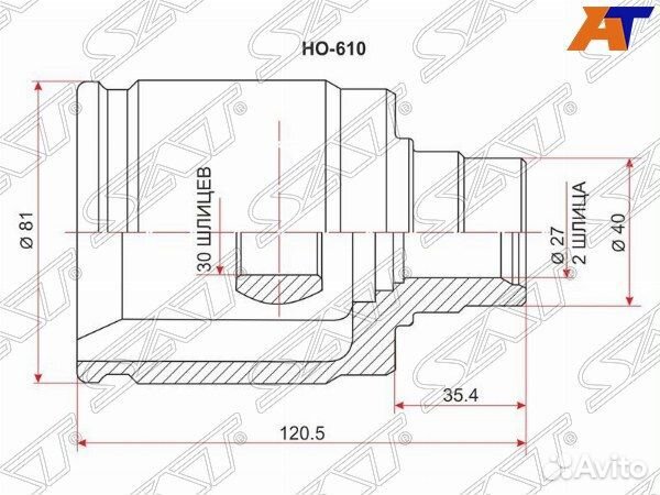 Шрус привода honda HR-V