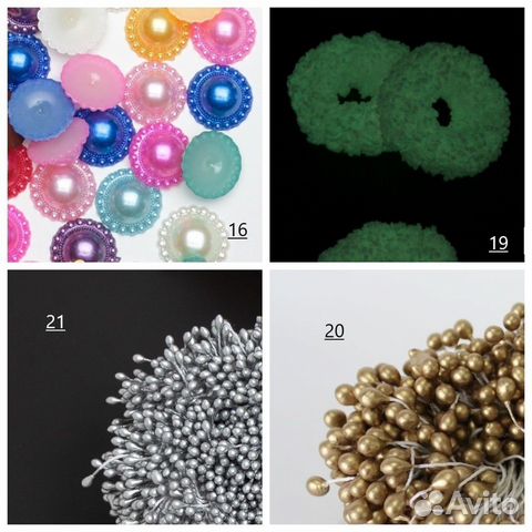 Остатки от рукоделия