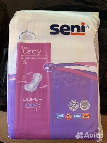 Прокладки урологические seni lady