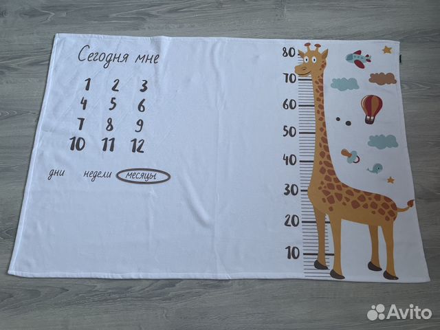 Плед для фотосессии