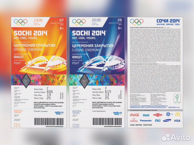 Комплект билетов Сочи 2014 (Церемонии, UNC)