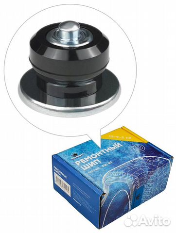 Шипы ремонтные 8мм 9мм Теком