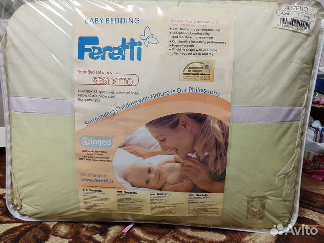 Комплект белья для новорожденного