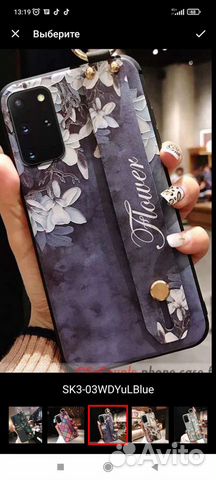 Чехол (бампер) на Samsung