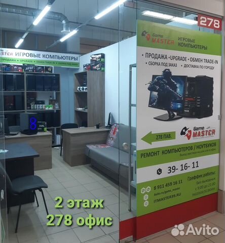 Ремонт пк, ноутбуков Asus, HP, Acer, Sony, Lenovo