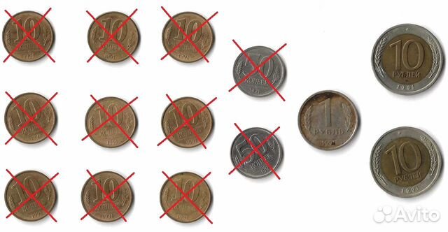 Монеты позднего СССР / гкчп 1991 года