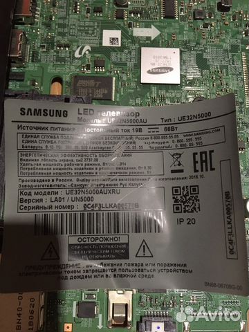 Платы дляTV samsung