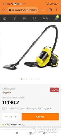 Пылесос karcher vc3