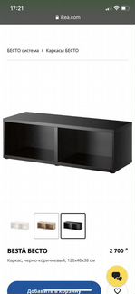 IKEA комплект настенных шкафов