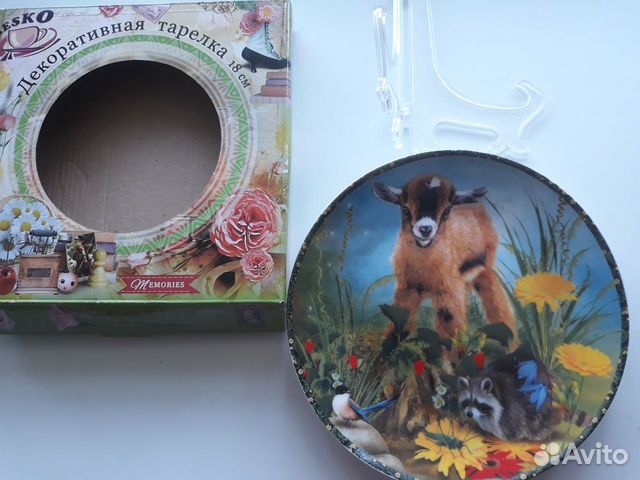 Тарелка декоративная новая 18см